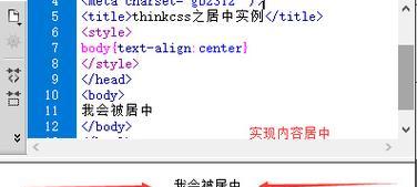 HTML注释有哪些？如何正确使用它们？