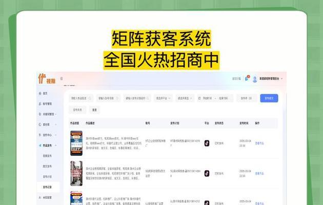 个人网站如何有效推广到抖音？有哪些策略和技巧？