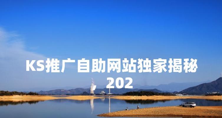 如何推广网站曝光？有效提高网站流量的策略有哪些？