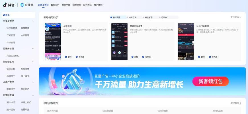 营销网站后天怎么进入？操作步骤和常见问题解答？