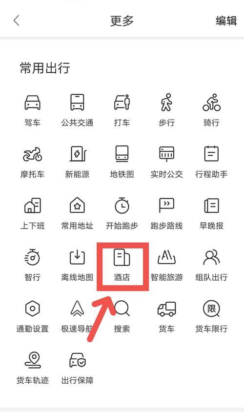 香港用户登录百度地图网站的步骤是什么？遇到问题如何解决？