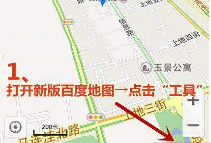 香港用户登录百度地图网站的步骤是什么？遇到问题如何解决？