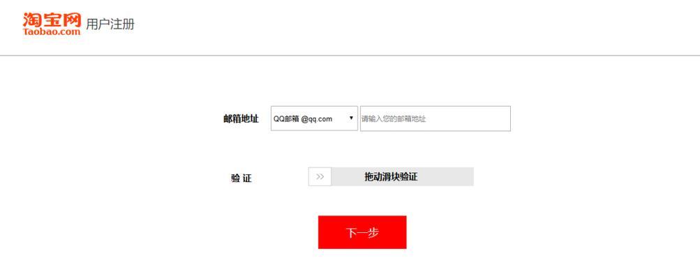 淘宝如何连接博客网站？操作步骤和常见问题解答？