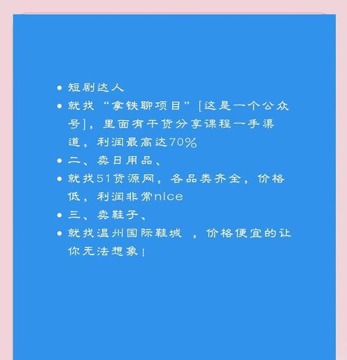博客网站如何赚钱？知乎上的成功案例有哪些？