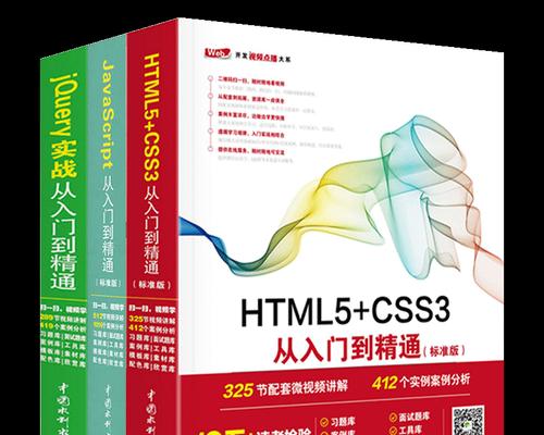 html5程序员需要掌握哪些技能？如何成为优秀的前端开发者？