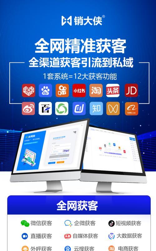 网站如何上头条推广？有效推广策略有哪些？