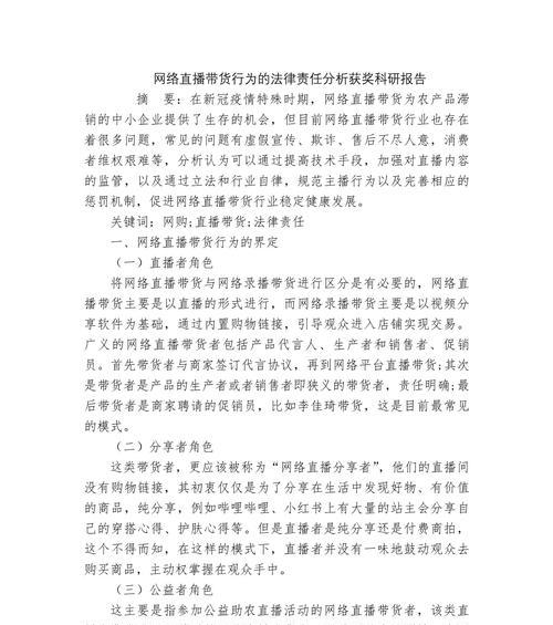 法律网站分析报告怎么写？需要包含哪些关键要素？
