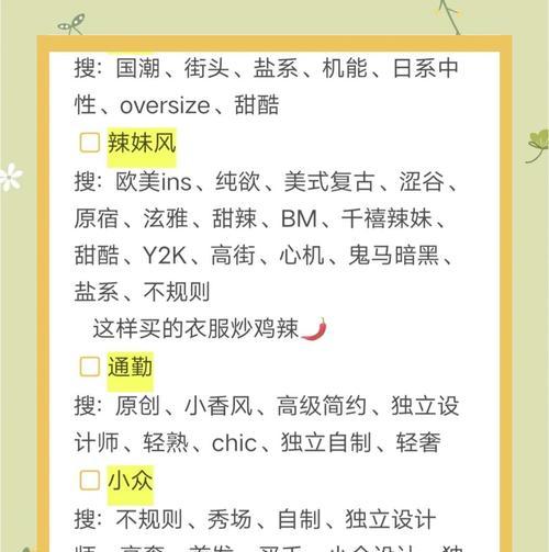 怎么找服装网站的关键词？有效方法有哪些？