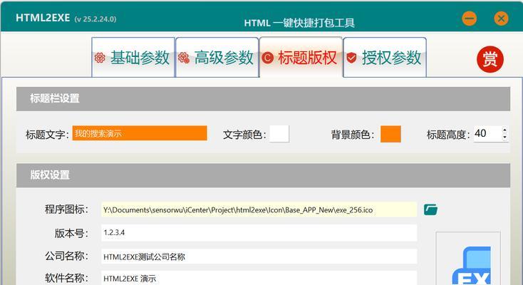 HTML首次加载时会执行哪些操作？加载过程中的常见问题有哪些？