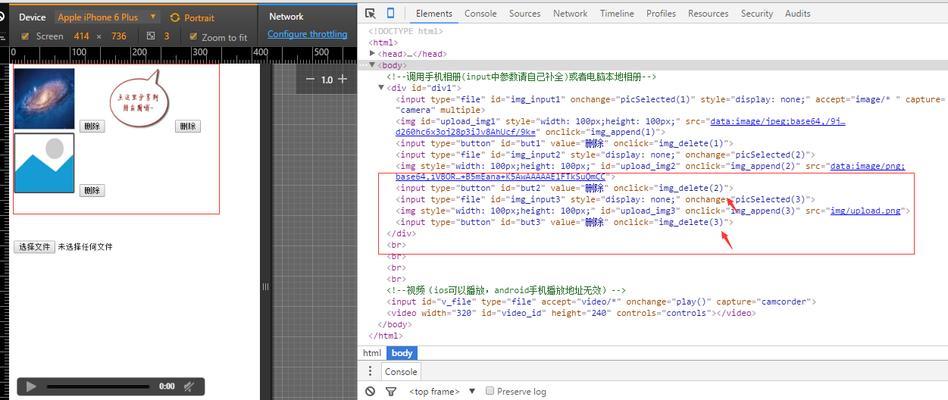 HTML首次加载时会执行哪些操作？加载过程中的常见问题有哪些？