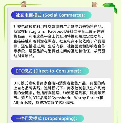 B2B网站如何推广赚钱？有效策略和常见问题解答？