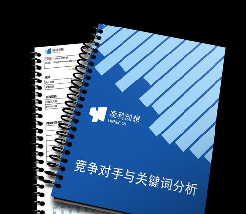 B2B网站如何推广赚钱？有效策略和常见问题解答？