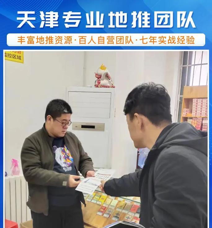 津南区网站推广有哪些有效方法？如何提高网站流量？