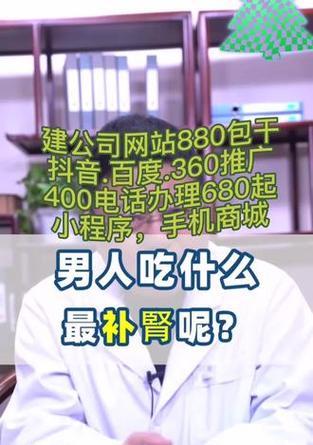 如何推广健康网站？有效策略和常见问题解答？