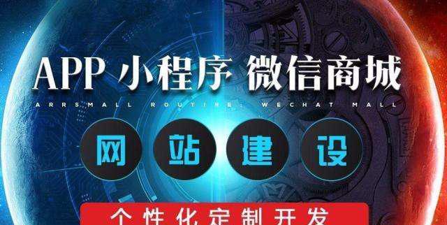 厦门网站建设推广如何做？有哪些有效策略？