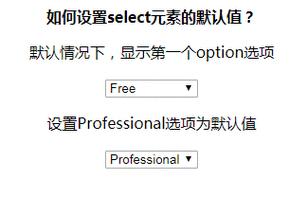 HTML中align属性有哪些值？如何正确使用它们？