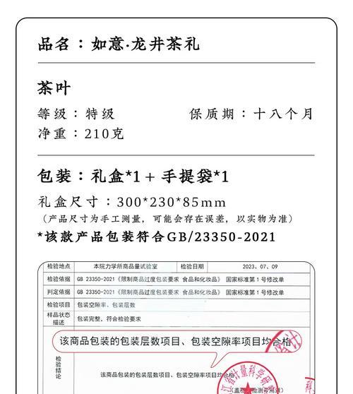 如何使用绿茶团购网站推广？团购网站推广有哪些常见问题？