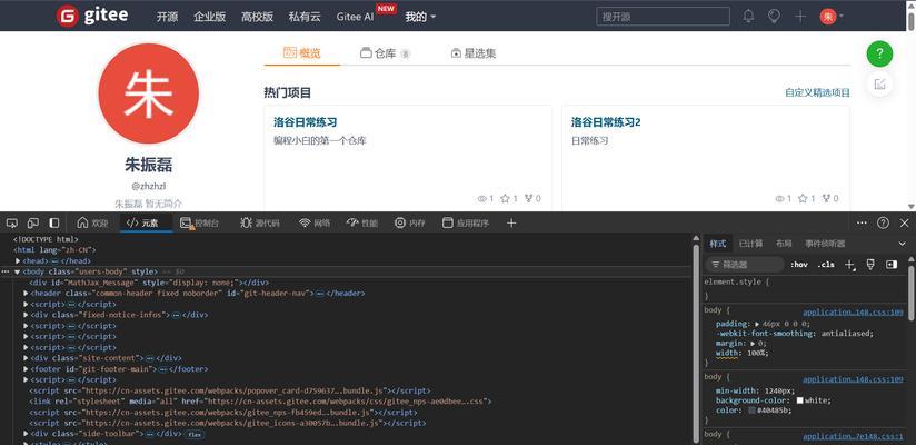 哪些原型工具支持HTML制作？如何选择适合的原型设计工具？
