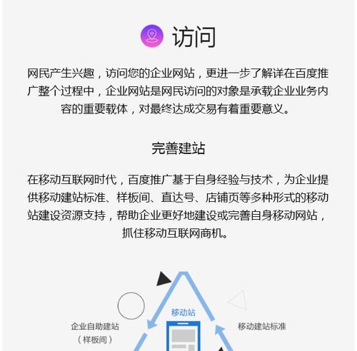 如何做网站推广资料收集？高效收集方法有哪些？