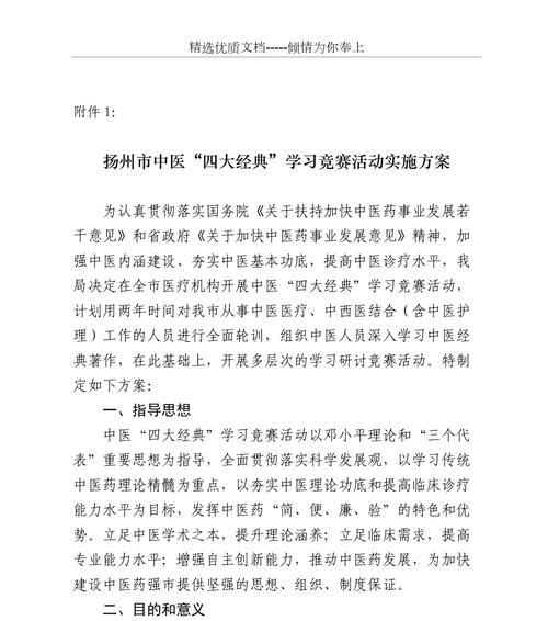 扬州市网站推广方案如何制定？常见问题有哪些？