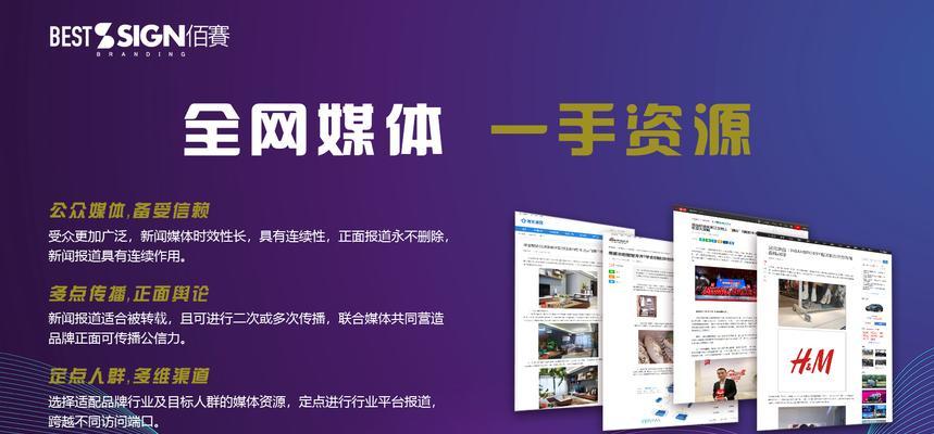 扬州市网站推广方案如何制定？常见问题有哪些？