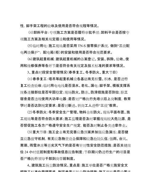 扬州市网站推广方案如何制定？常见问题有哪些？