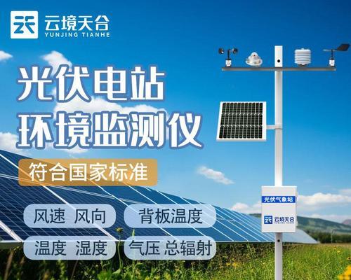 日照数据分析网站如何搭建？需要哪些步骤和工具？