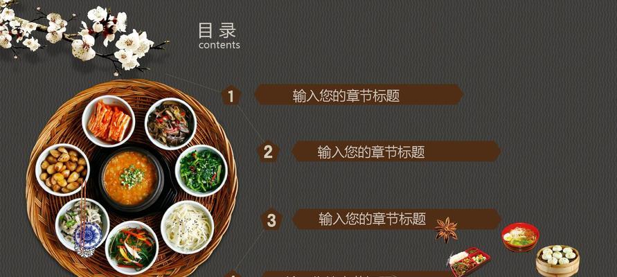 如何做美食视频网站推广？有哪些有效的推广策略？