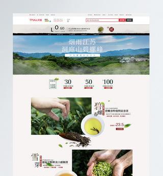 茶叶网站如何推广？有哪些有效的推广策略？