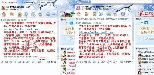 茶叶网站如何推广？有哪些有效的推广策略？