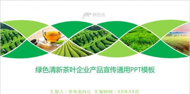 茶叶网站如何推广？有哪些有效的推广策略？