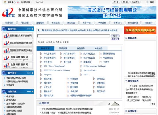 图书网站分析素材怎么写？如何撰写有效的分析报告？