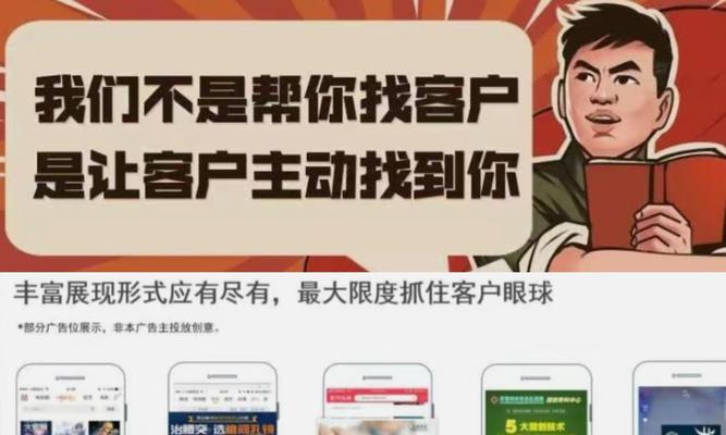 如何找本地客源网站推广？有效策略和方法是什么？