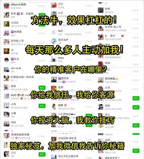 如何找本地客源网站推广？有效策略和方法是什么？