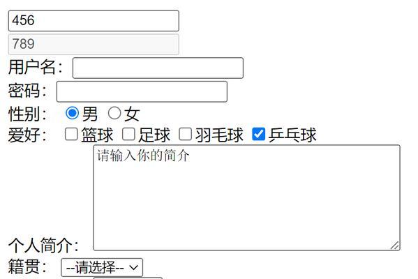 HTML常用表单标签有哪些？它们各自的作用是什么？