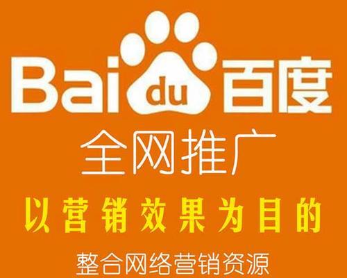 如何在自己网站推广告？有效推广策略有哪些？