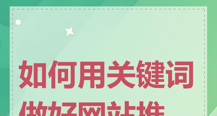 如何在自己网站推广告？有效推广策略有哪些？