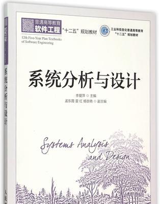 网站怎么做系统分析软件？需要哪些步骤和工具？