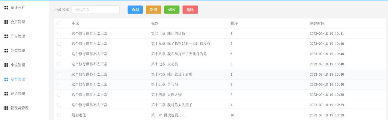 网站怎么做系统分析软件？需要哪些步骤和工具？