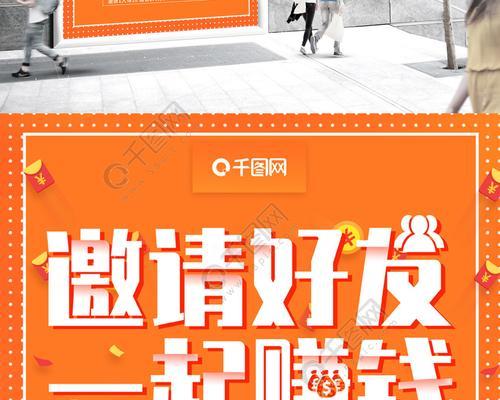 如何搞网站推广赚钱快些？有效策略和常见问题解答？