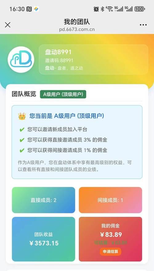 如何搞网站推广赚钱快些？有效策略和常见问题解答？