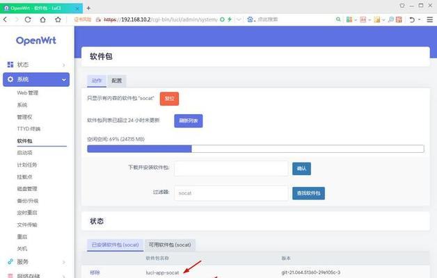 内网网站改版的步骤是什么？改版后如何确保用户体验？