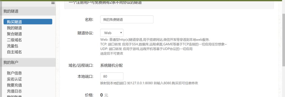 内网网站改版的步骤是什么？改版后如何确保用户体验？