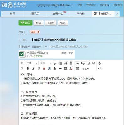 新乐网站如何做推广？有哪些有效的推广策略？