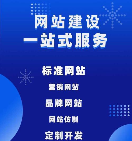 布局营销网站怎么建？创建高效营销网站的步骤和技巧是什么？