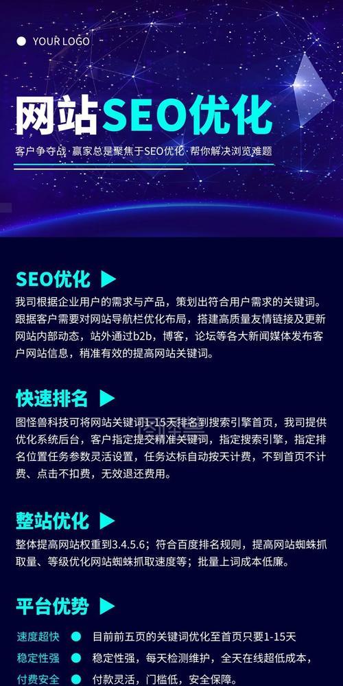 布局营销网站怎么建？创建高效营销网站的步骤和技巧是什么？