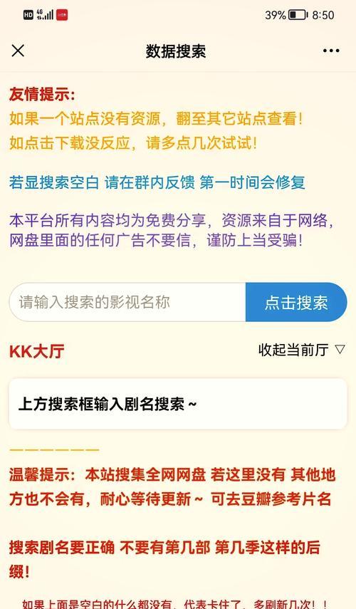 网站名称如何推广？有哪些有效的推广策略？