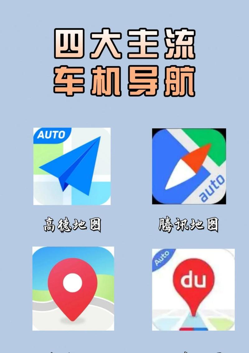 如何制作地图网站导航？步骤和技巧是什么？