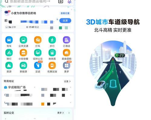 如何制作地图网站导航？步骤和技巧是什么？