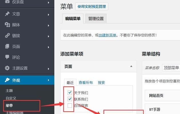 如何制作地图网站导航？步骤和技巧是什么？